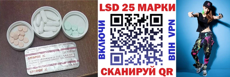 Лсд 25 экстази кислота  Абакан 