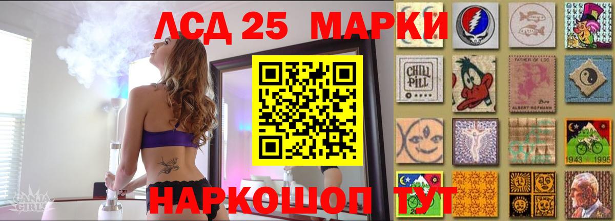 ЛСД экстази ecstasy  Лсд 25 экстази кислота  Вход с VPN  Лсд 25 экстази  Абакан 