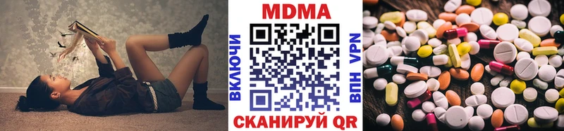 где купить наркотик  Абакан  MDMA crystal 