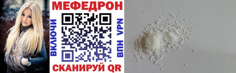 ссылка на мегу как зайти Абакан МЕФ мяу мяу