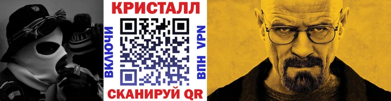 Метамфетамин Methamphetamine Абакан