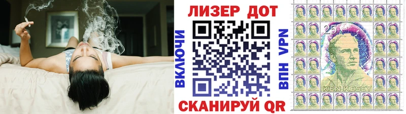 Марки N-bome 1,8мг  Абакан 