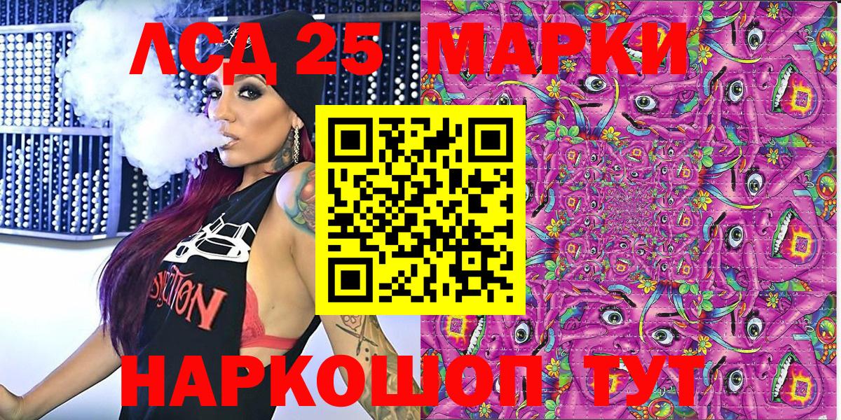 Марки 25I-NBOMe  Вход с VPN  Марки 25I-NBOMe 1500мкг  купить   Марки 25I-NBOMe 1500мкг  Абакан 