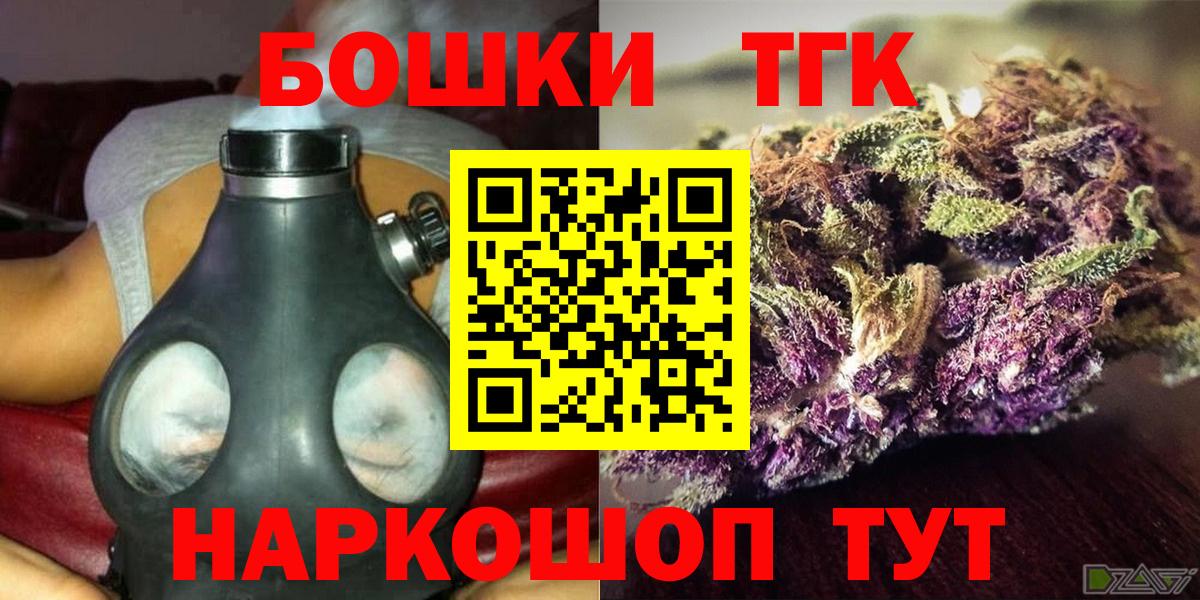 Каннабис сатива Абакан